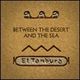 El Tanbura ‘Between The Desert & The Sea'